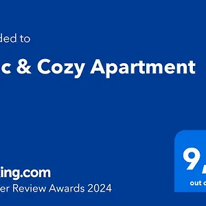 Chic & Cozy Διαμέρισμα Θεσσαλονίκη